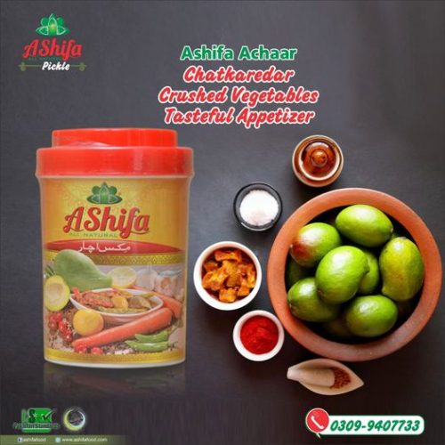 Ashifa Mixed Pickles | achaar price in Lahore