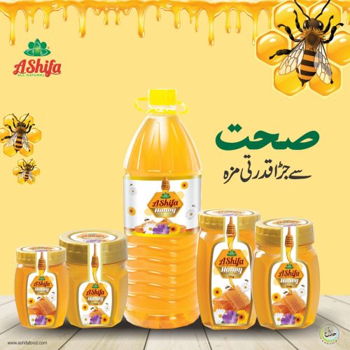 Honey Supplier  in Lahore